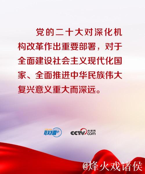 中国共产党第二十届中央委员会第四次全体会议公报 中国共产党第二十届中央委员会第四次全体会议公报